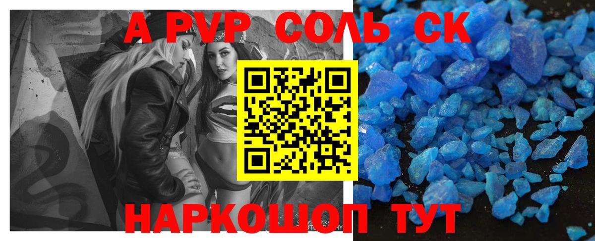 Старая Купавна  APVP СК КРИС  Вход с VPN 