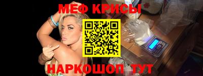 скорость Бузулук