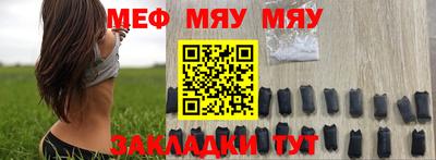 скорость Бузулук