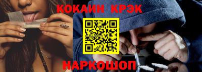 скорость Бузулук