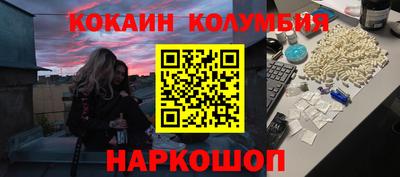 скорость Бузулук