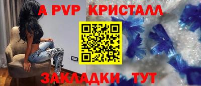 Альфа ПВП Будённовск