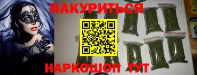 скорость Бузулук