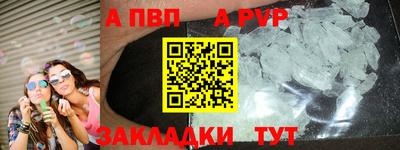 Альфа ПВП Будённовск