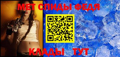 скорость Бузулук