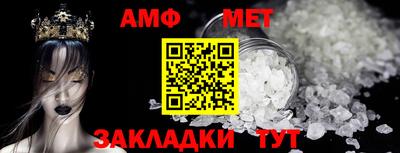 Альфа ПВП Будённовск