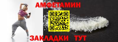 Альфа ПВП Будённовск