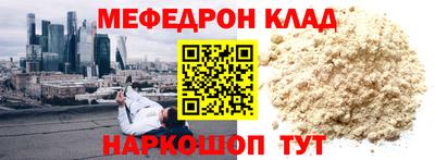эйфоретик Бугуруслан