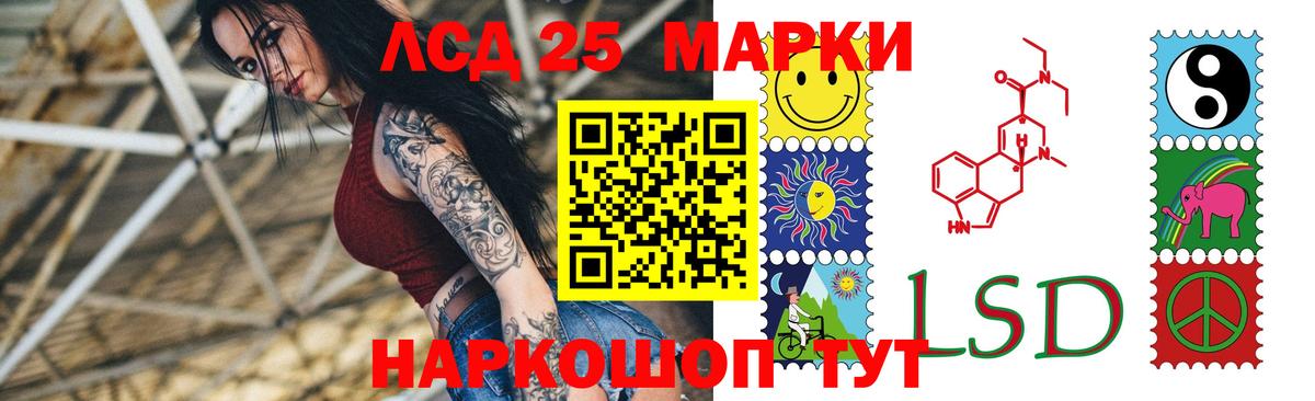 LSD-25 экстази кислота  Вход с VPN  Старая Купавна  Лсд 25 экстази ecstasy 