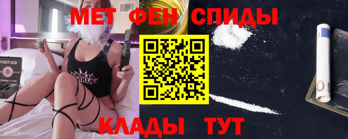 Метамфетамин пудра  Первитин  Вход с VPN  Старая Купавна  Метамфетамин пудра 