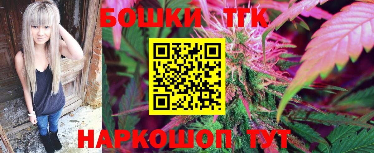 Старая Купавна  Марихуана MAZAR  Шишки марихуана White Widow  Вход с VPN 